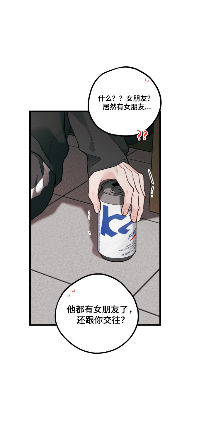第186话4