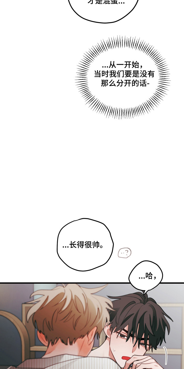 第186话12