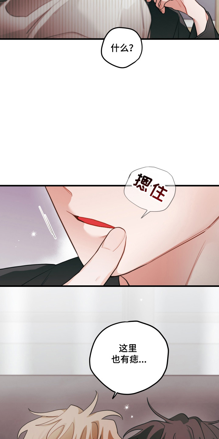 第186话13