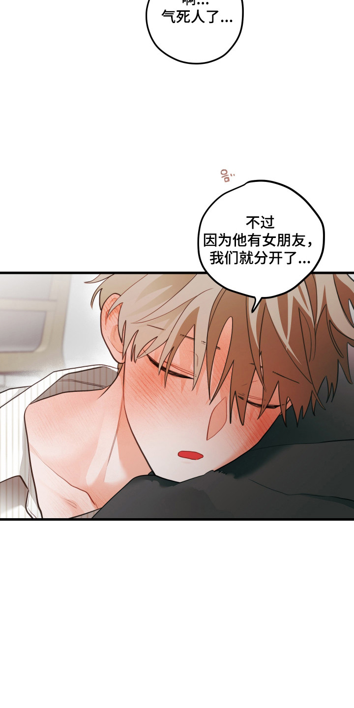 第186话2