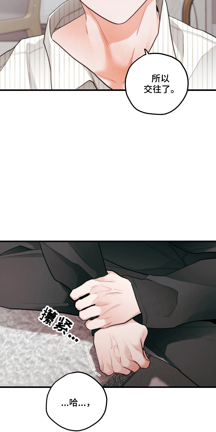 第186话18