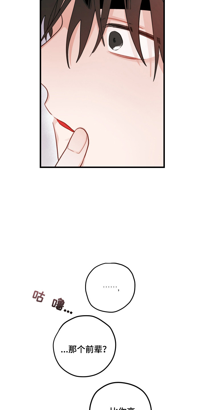 第186话15
