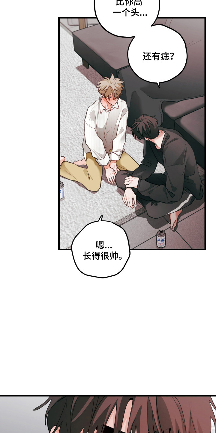 第186话16