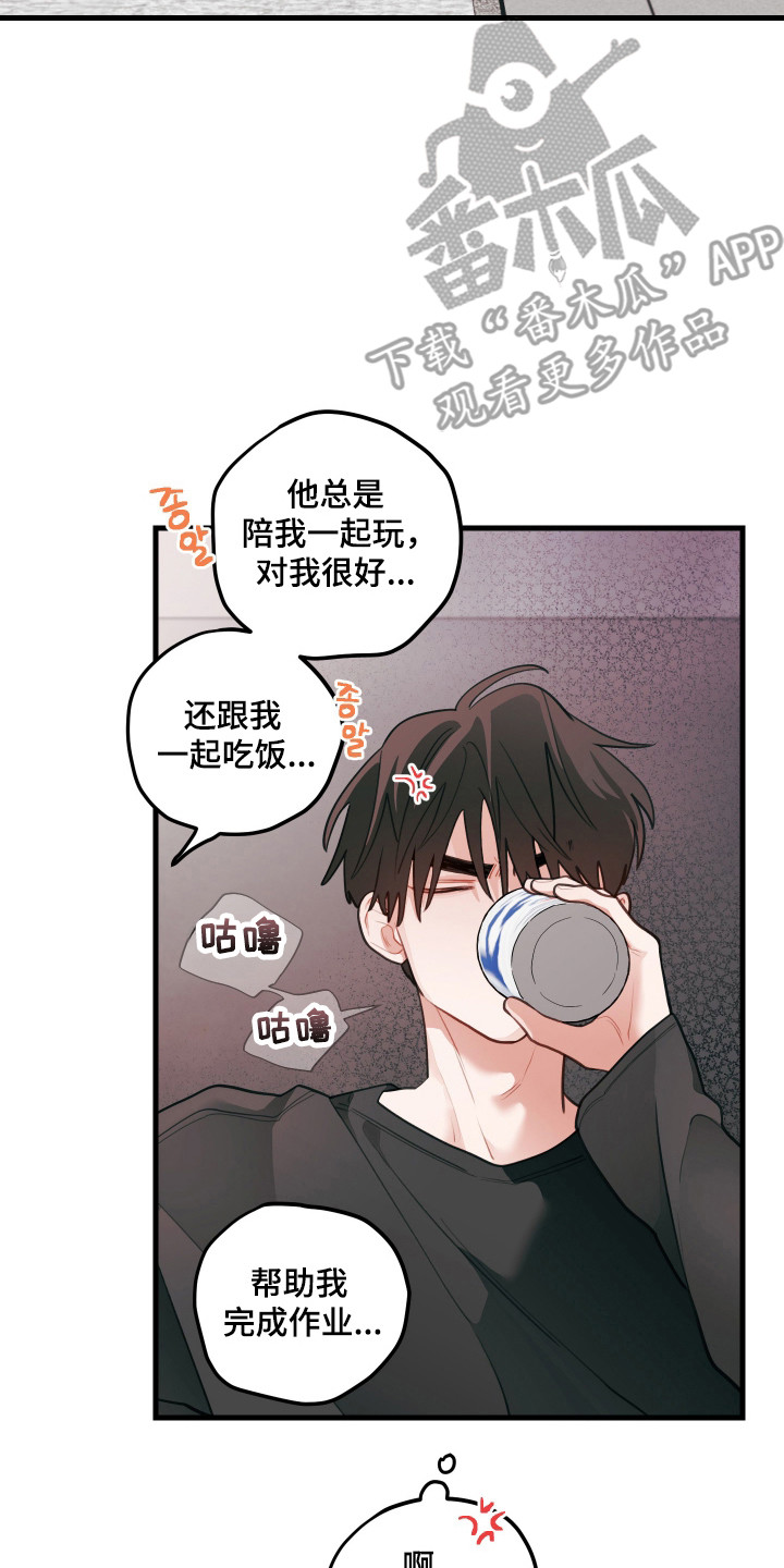 第186话1