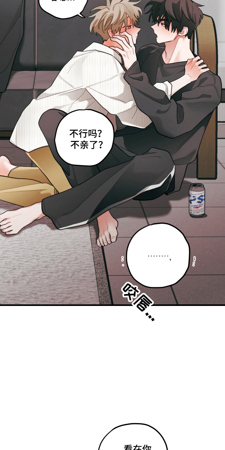 第186话23