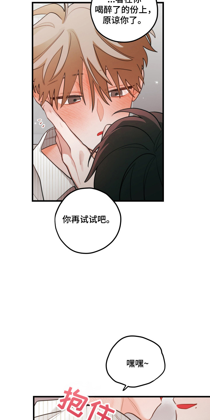 第186话24