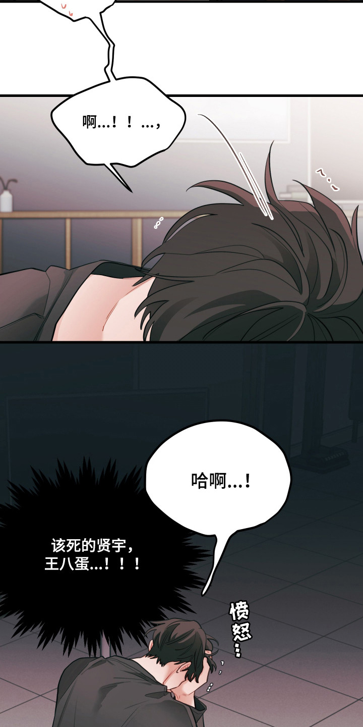 第186话7