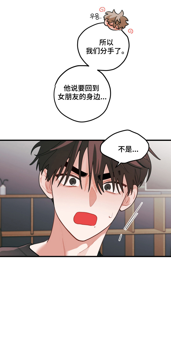 第186话5