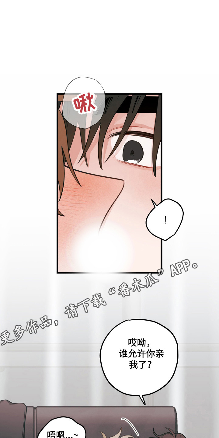 第186话22