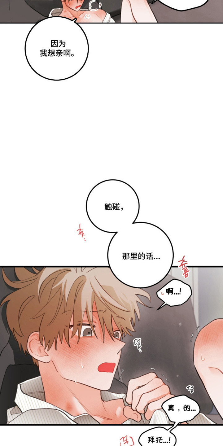 第187话12
