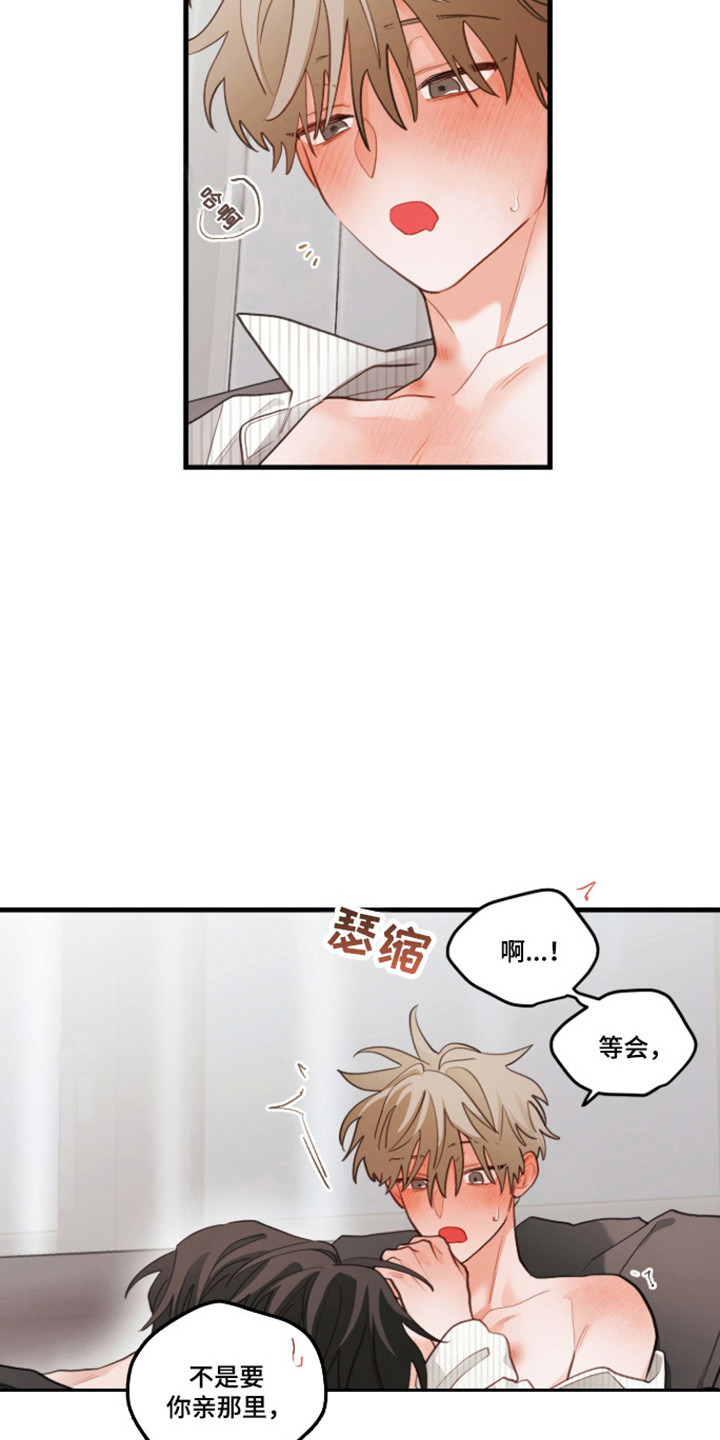 第187话8