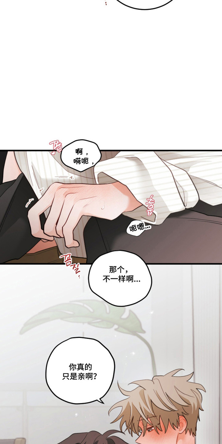 第187话3