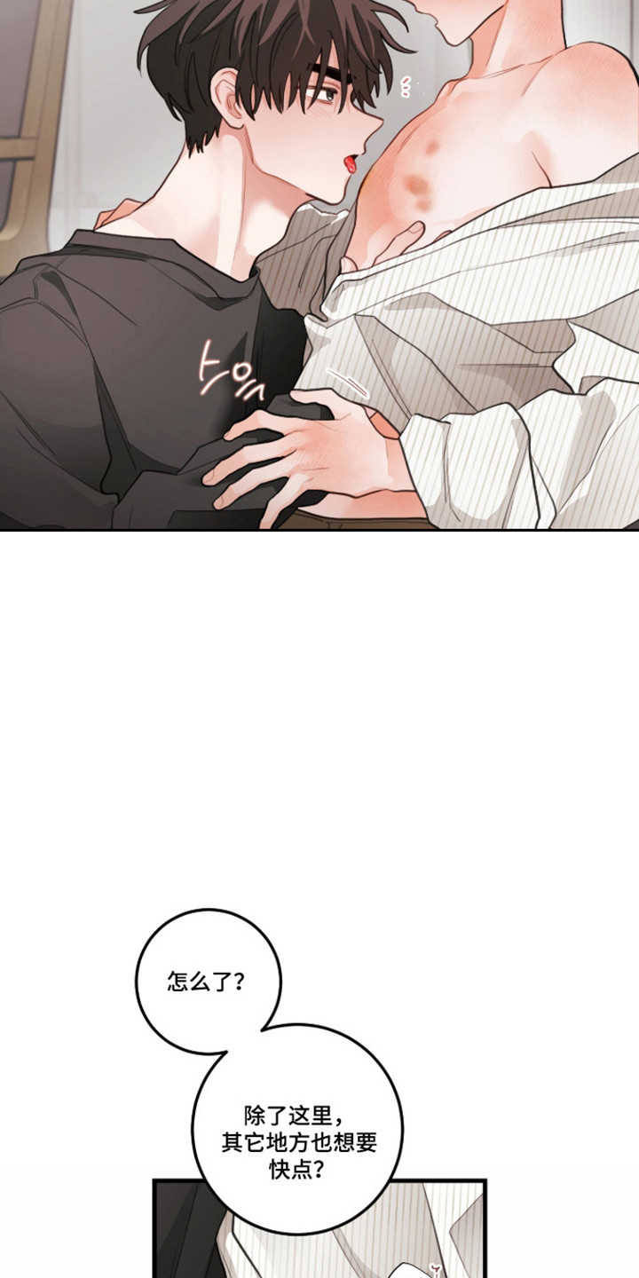 第187话4
