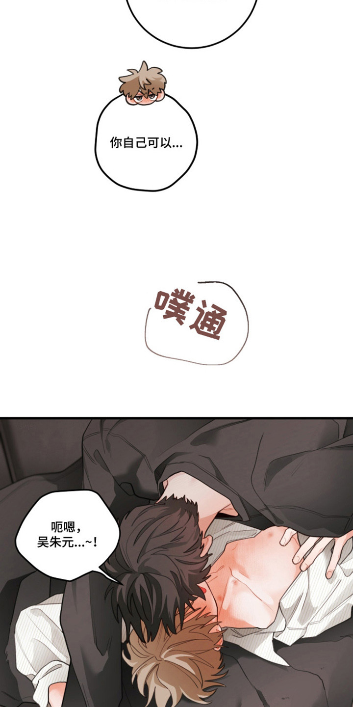 第187话20
