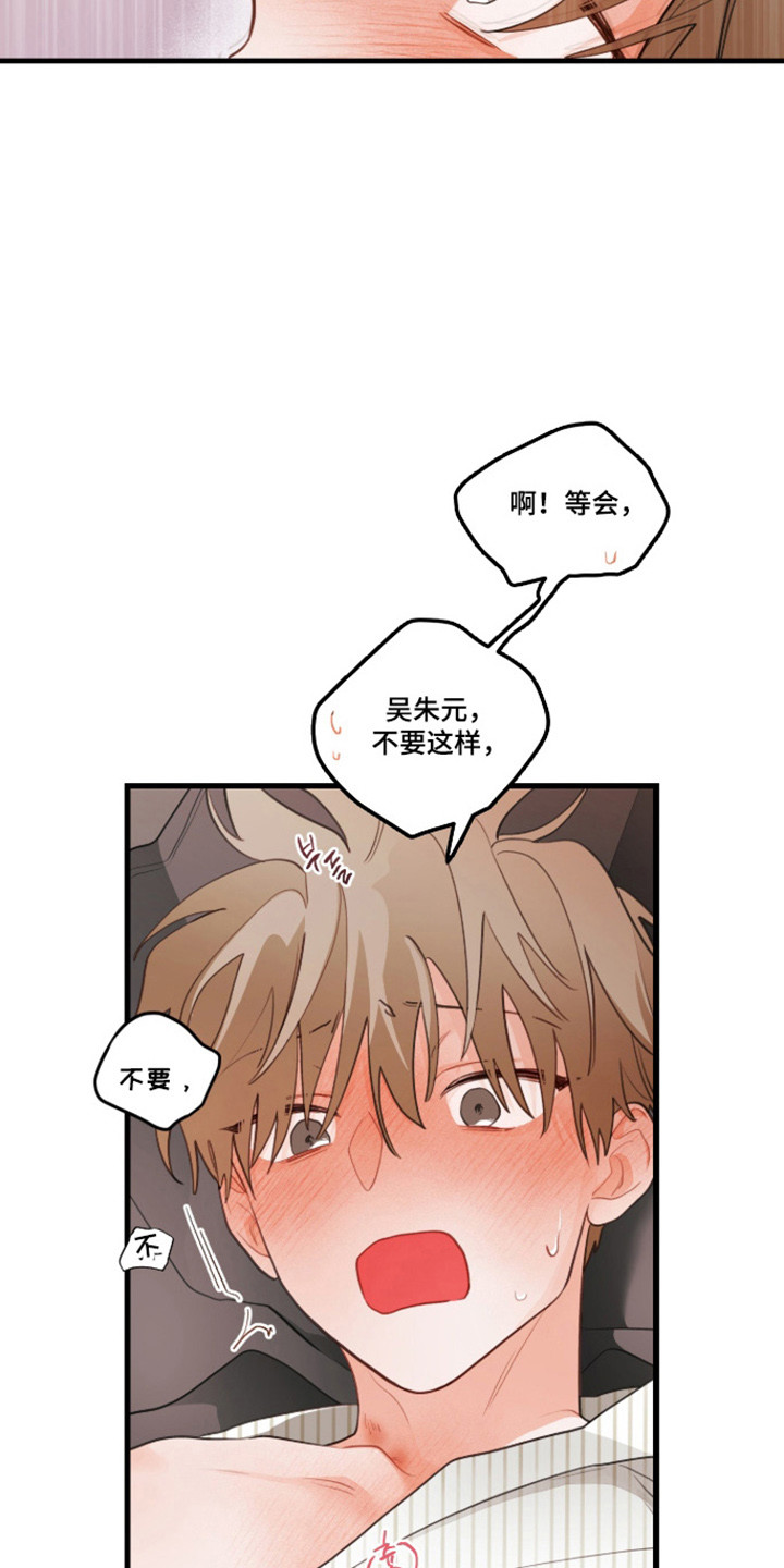 第187话10