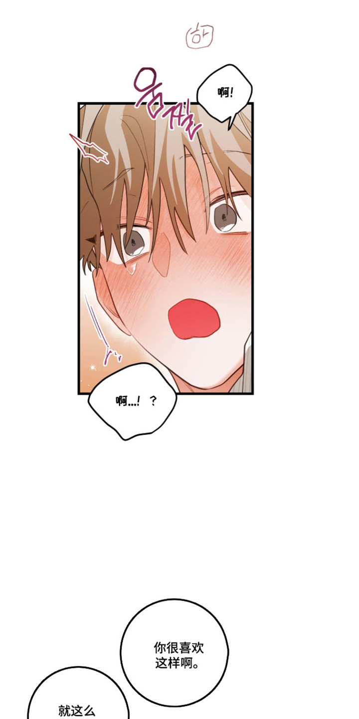 第187话15