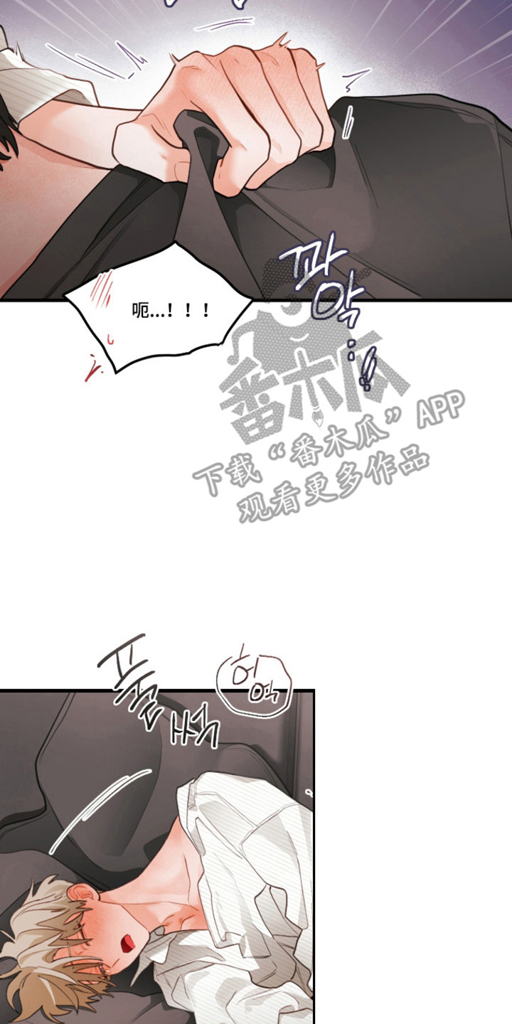 第187话17