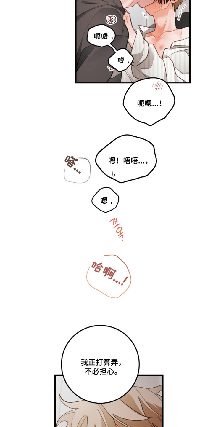第187话7