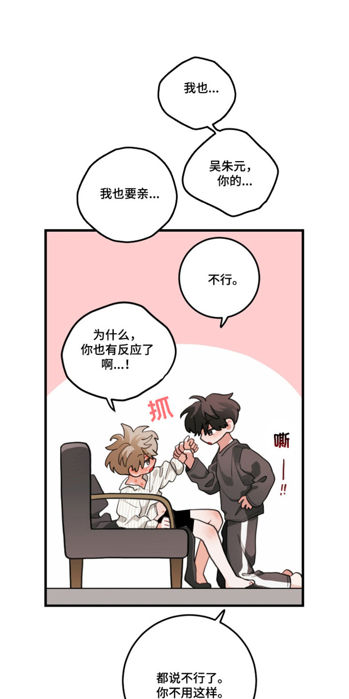 第187话19