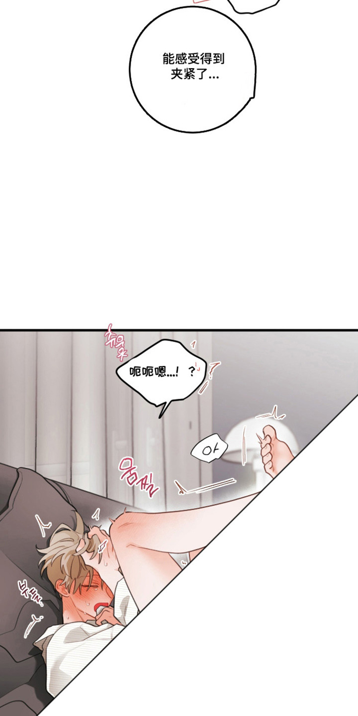 第187话13