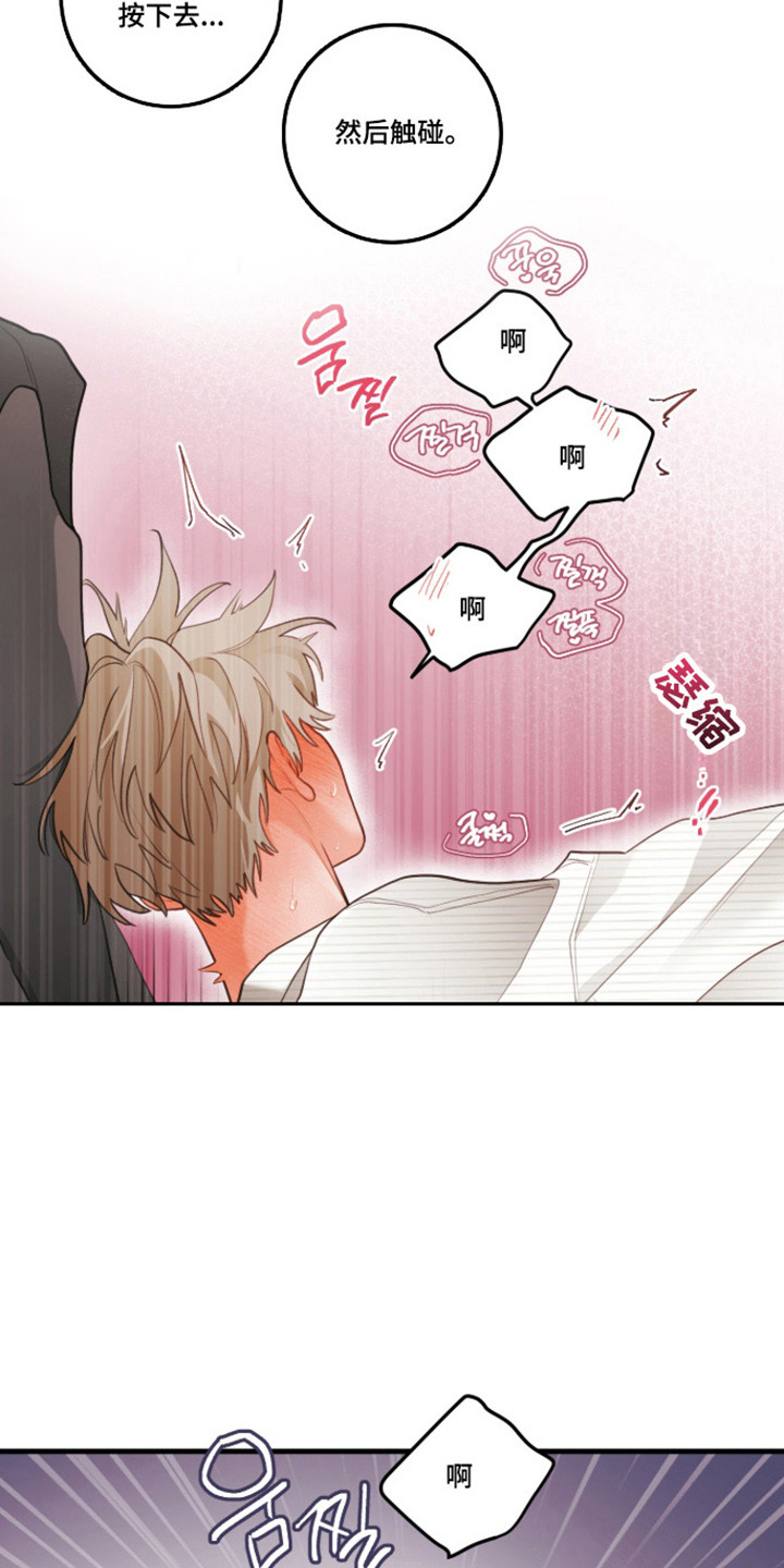 第187话16