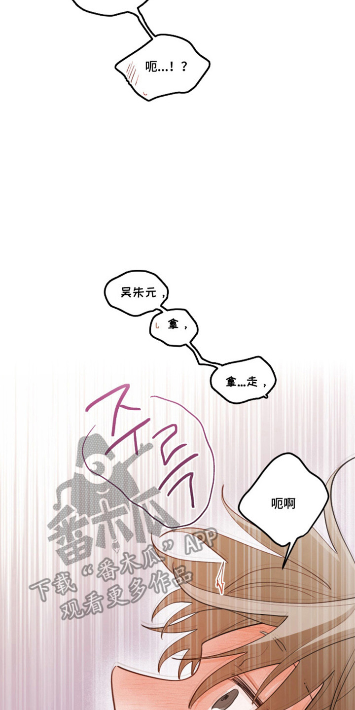 第187话9