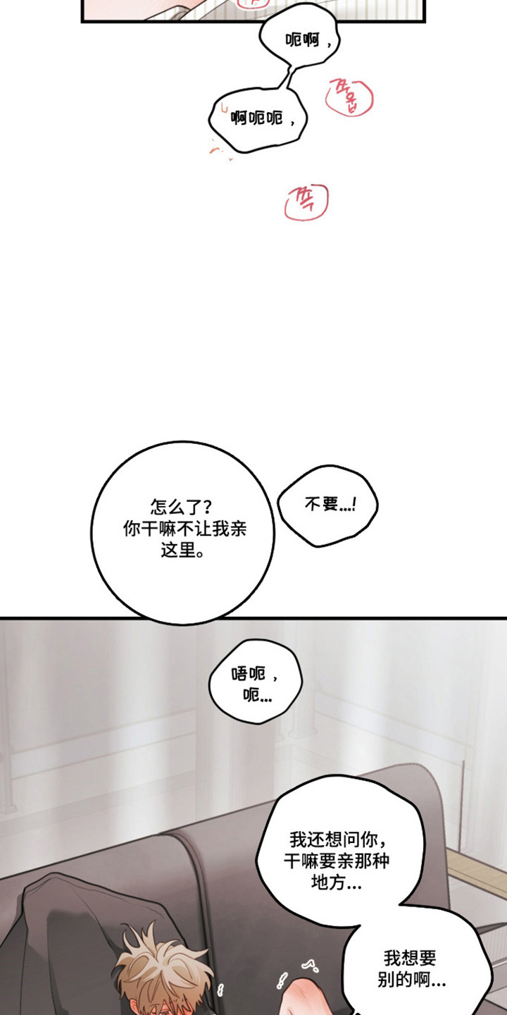 第187话11
