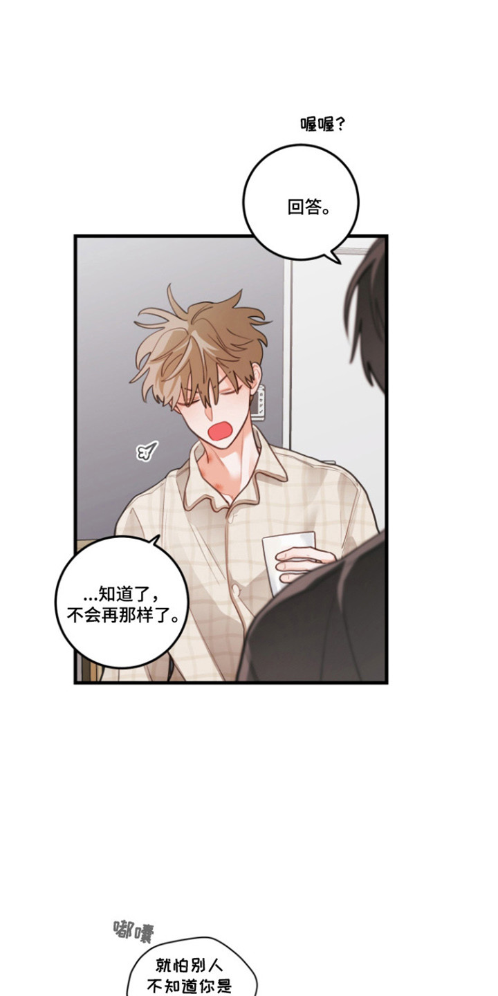 第188话8