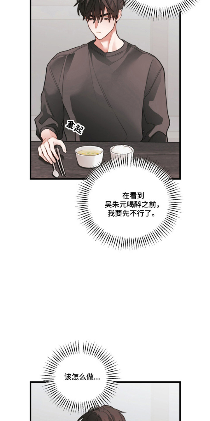 第188话5