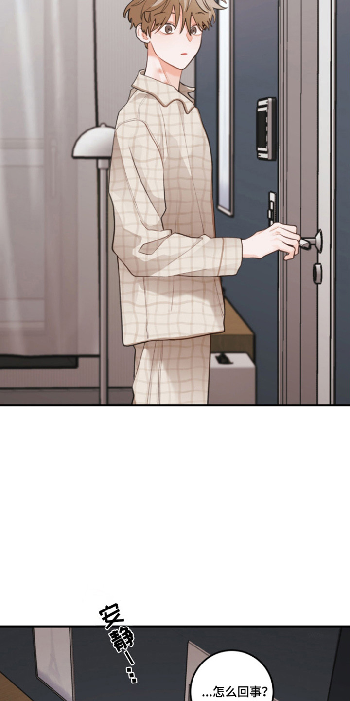 第188话16