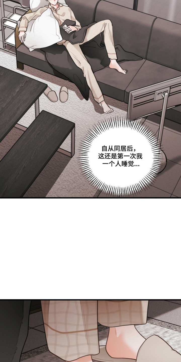 第188话13