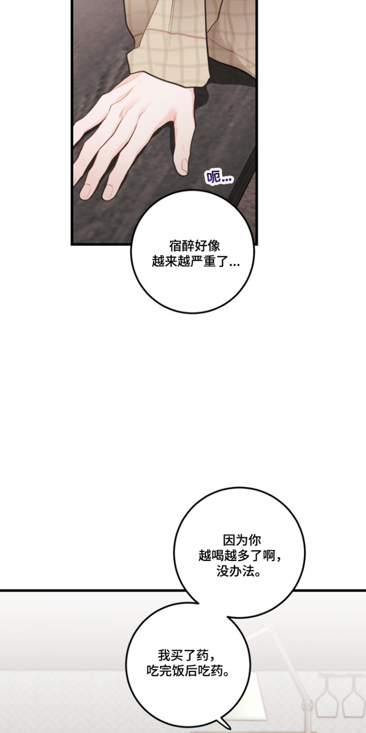 第188话3