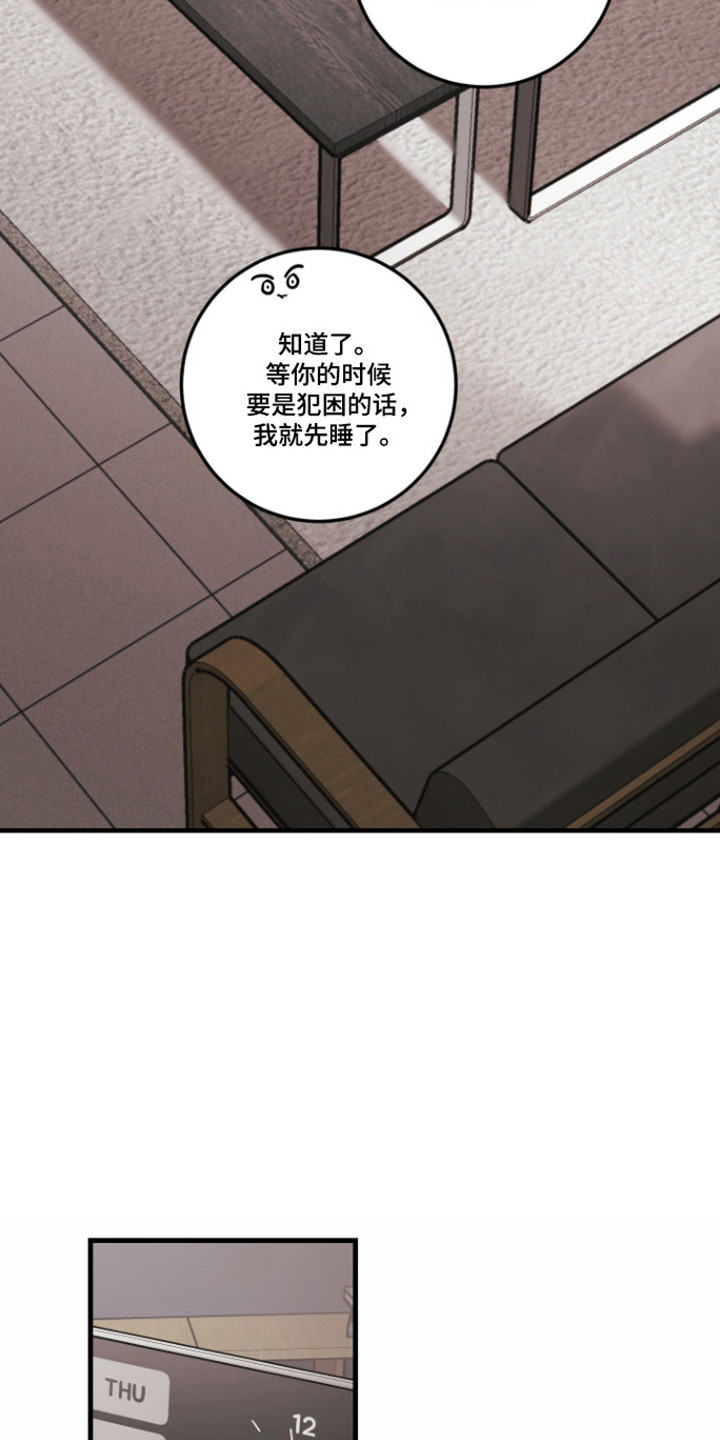 第188话11