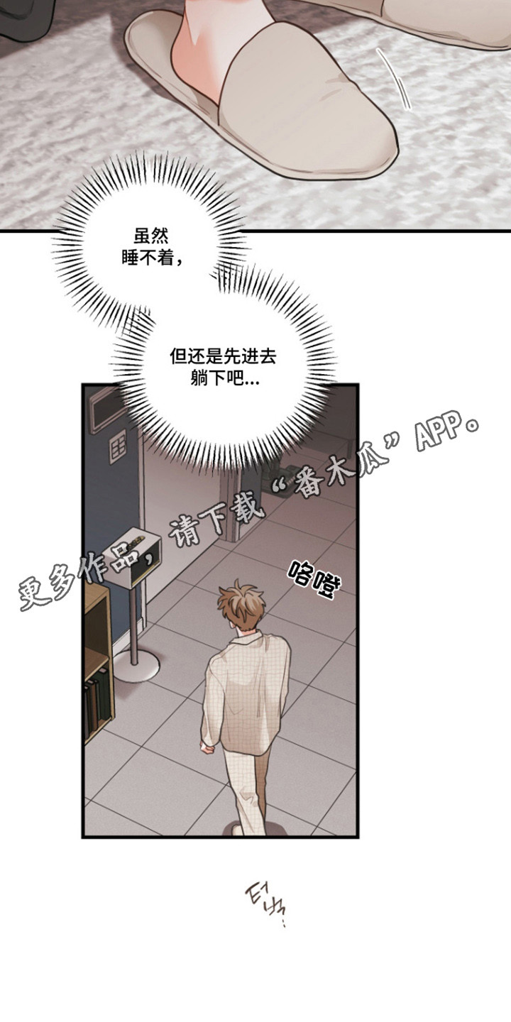 第188话14