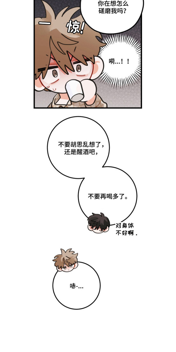 第188话7