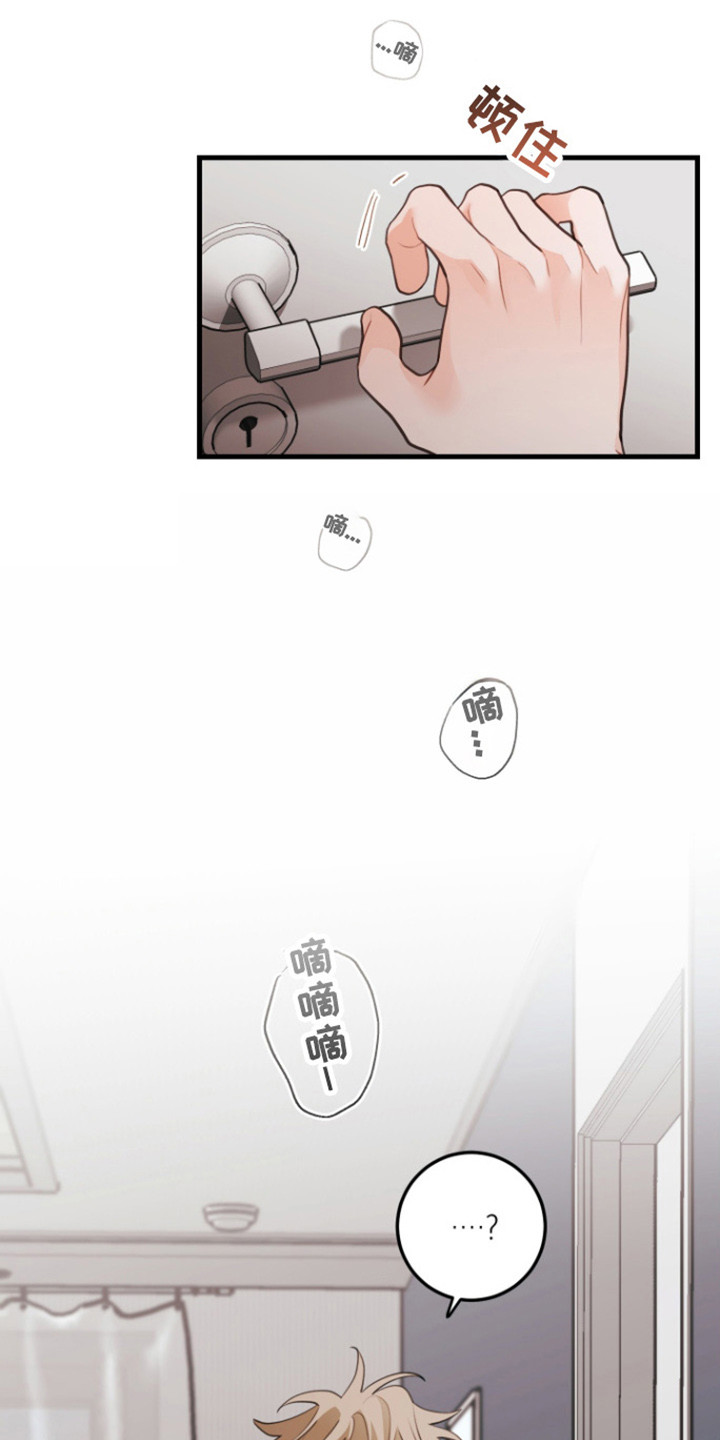 第188话15