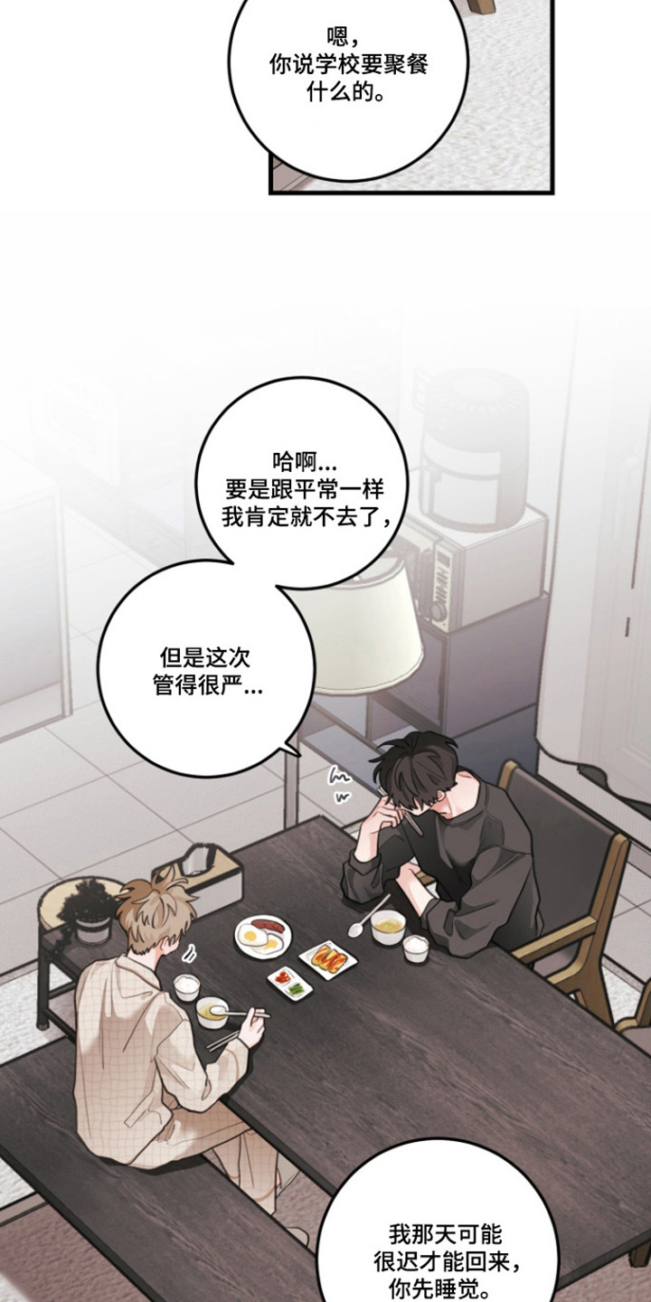 第188话10