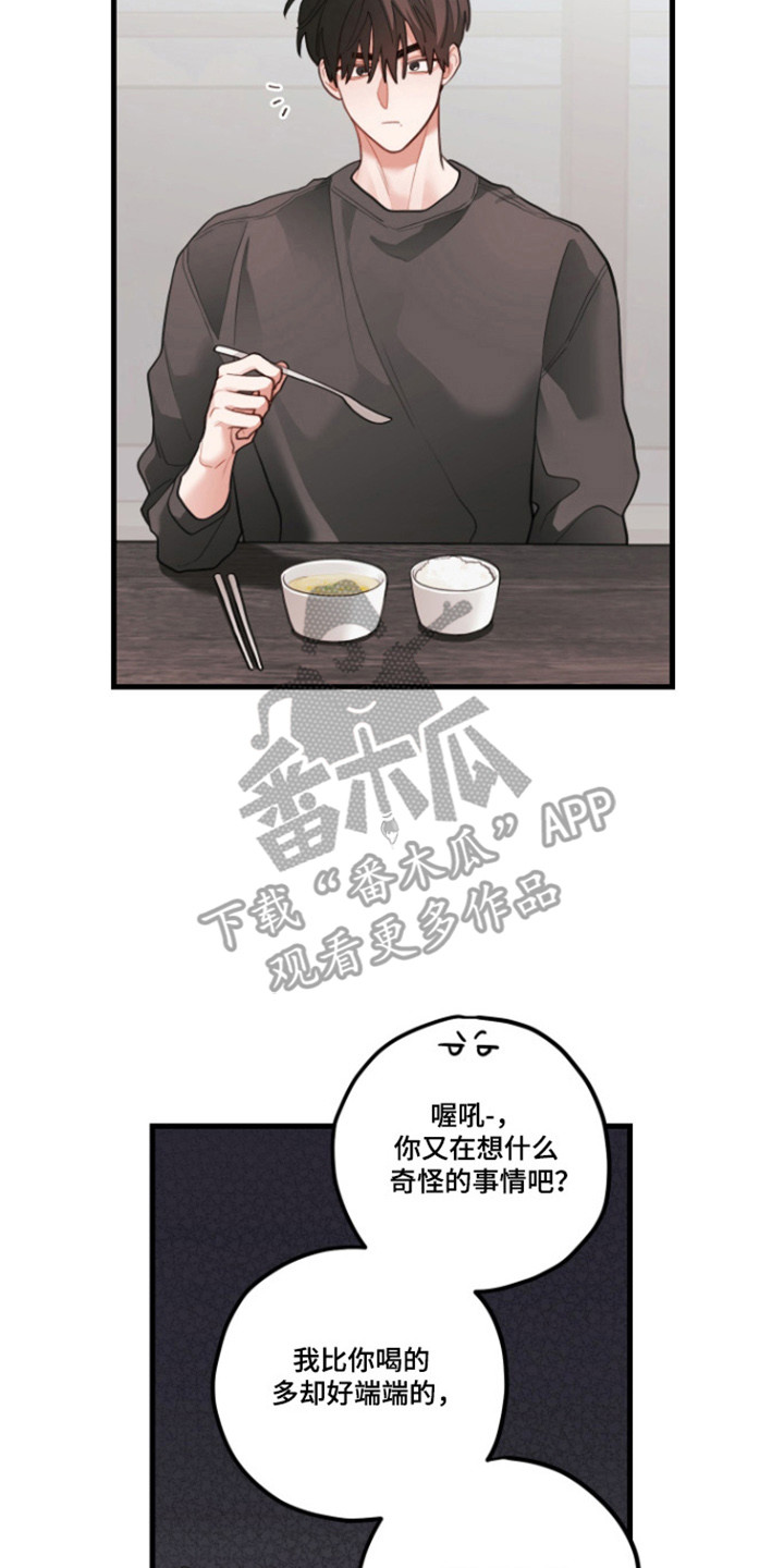 第188话6