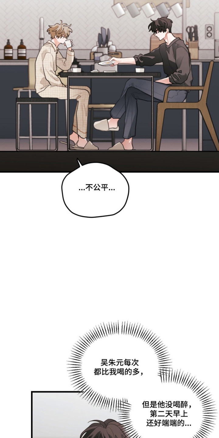 第188话4
