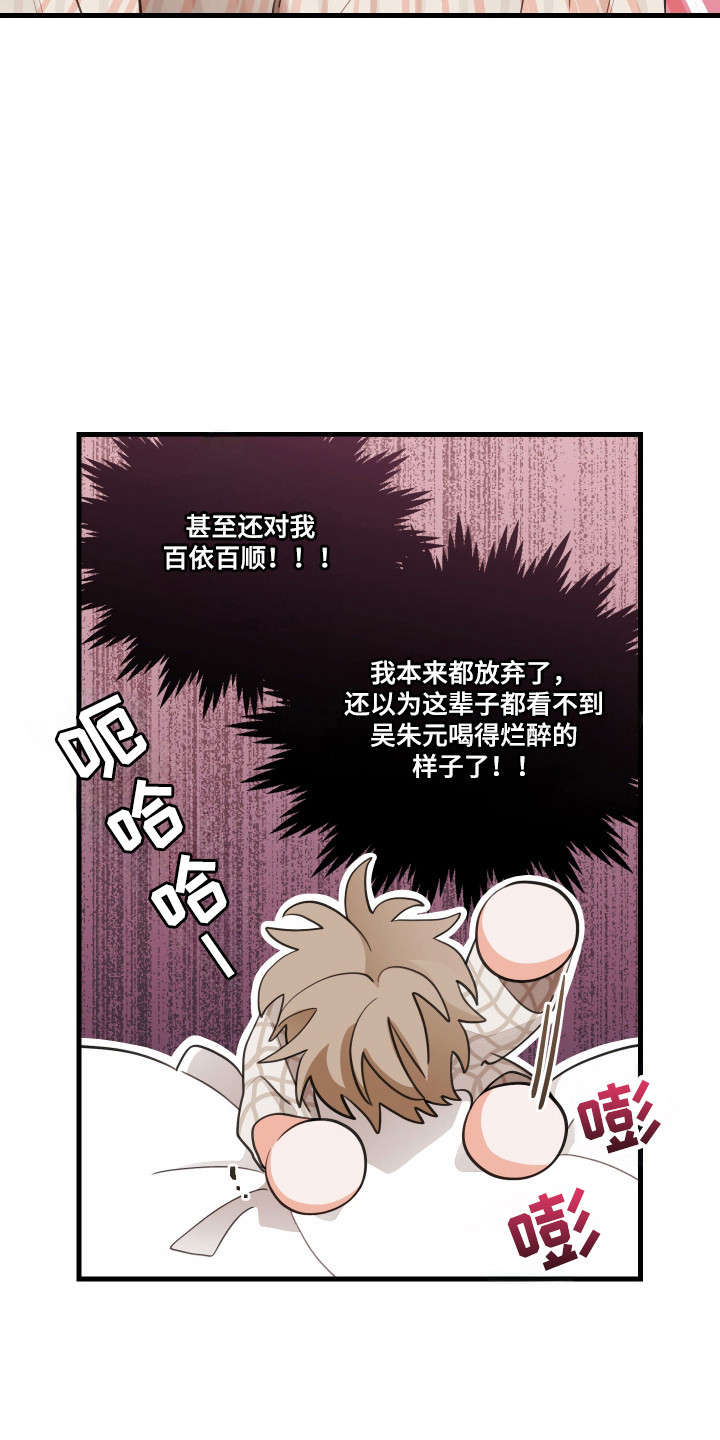 第189话28