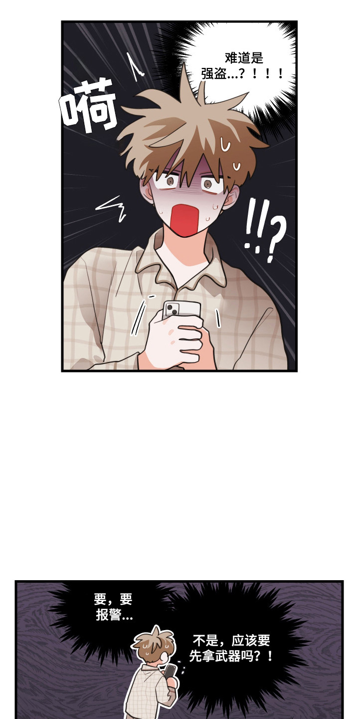 第189话3