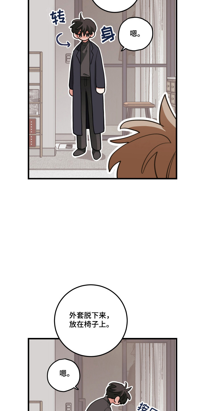 第189话24