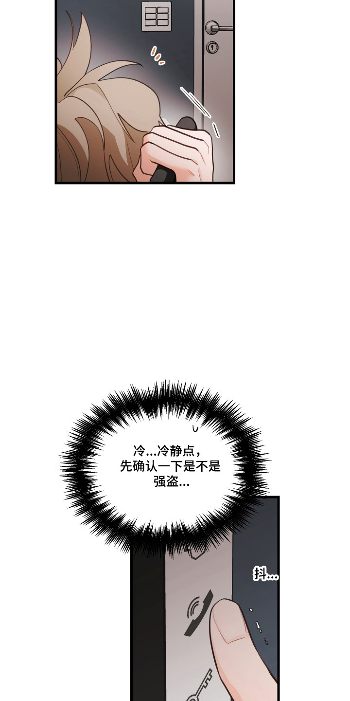 第189话5