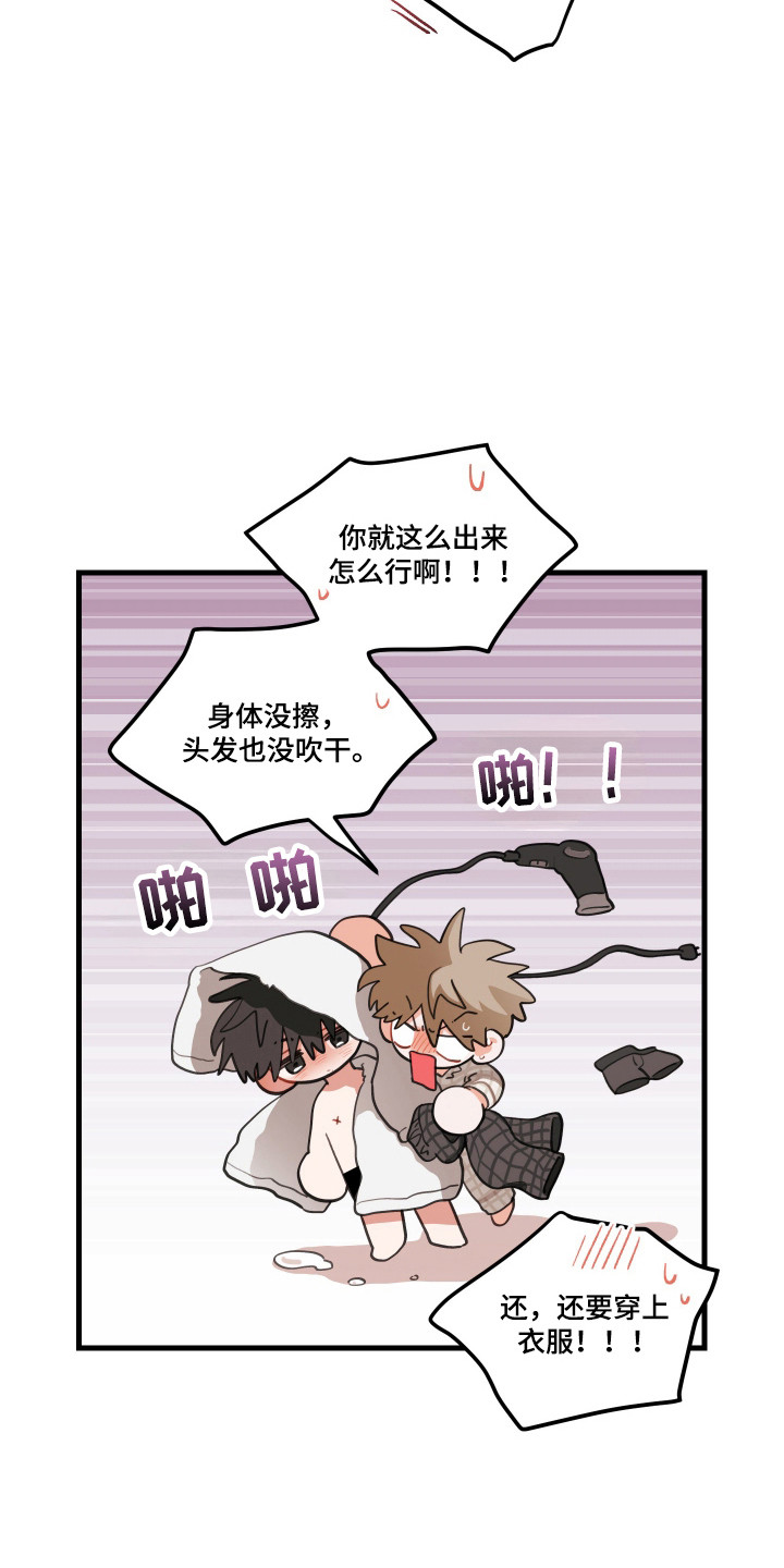 第189话31