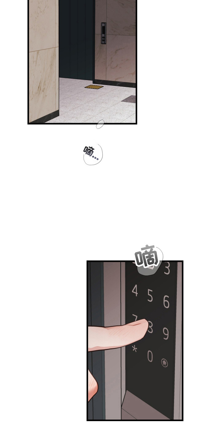 第189话8