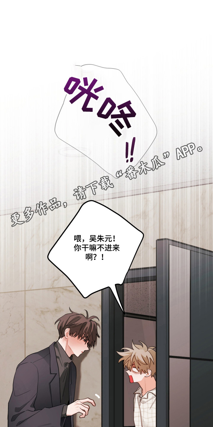 第189话9