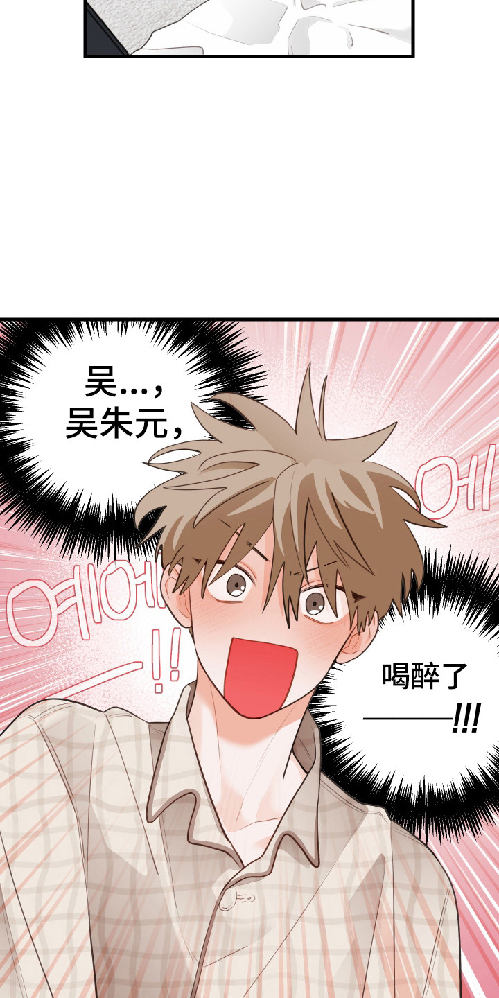 第189话27