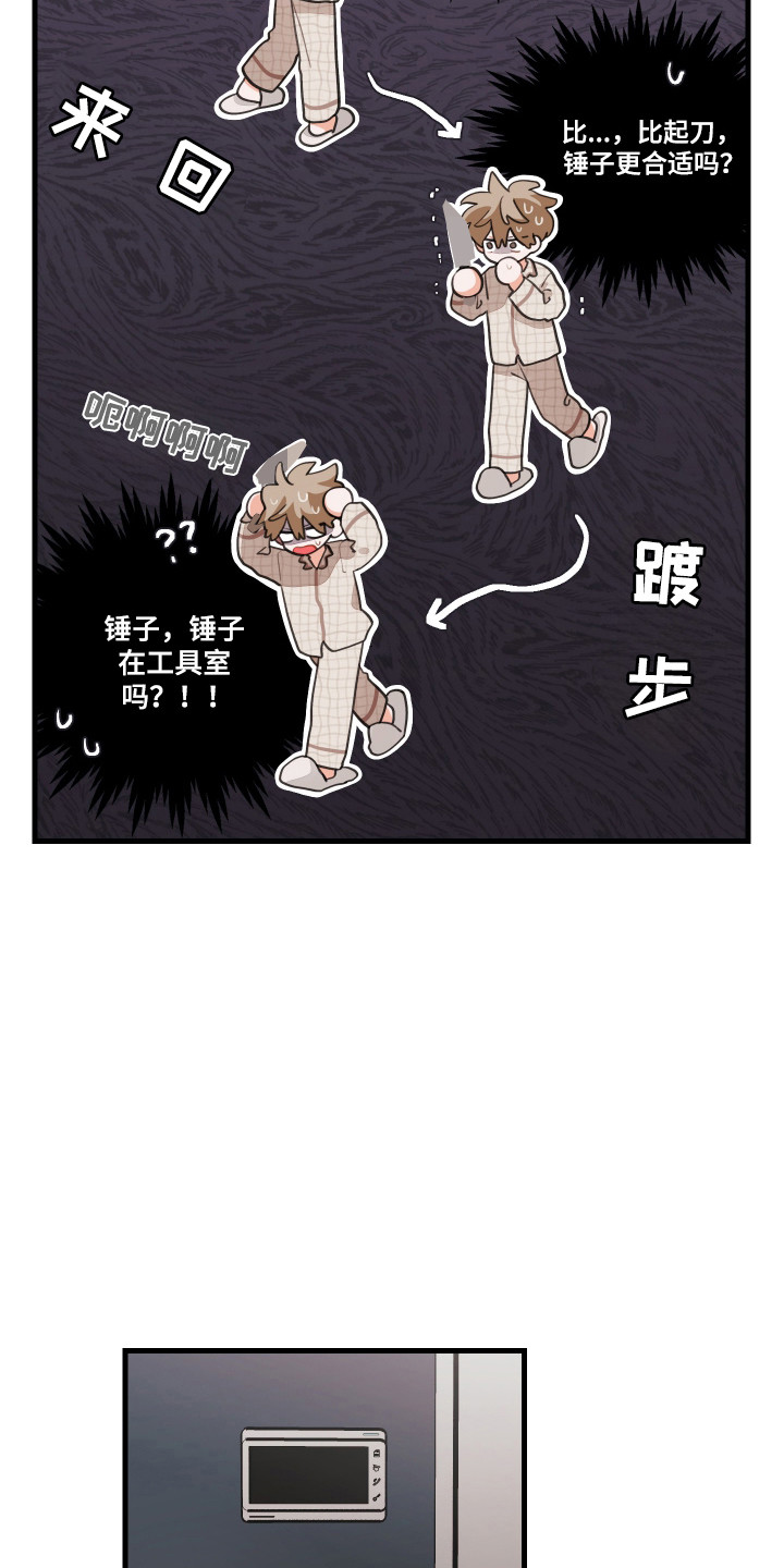 第189话4