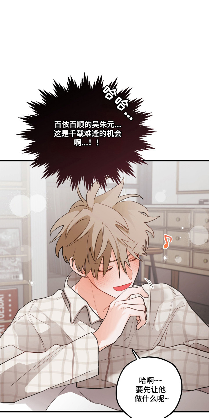 第189话29