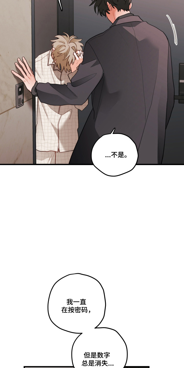 第189话12